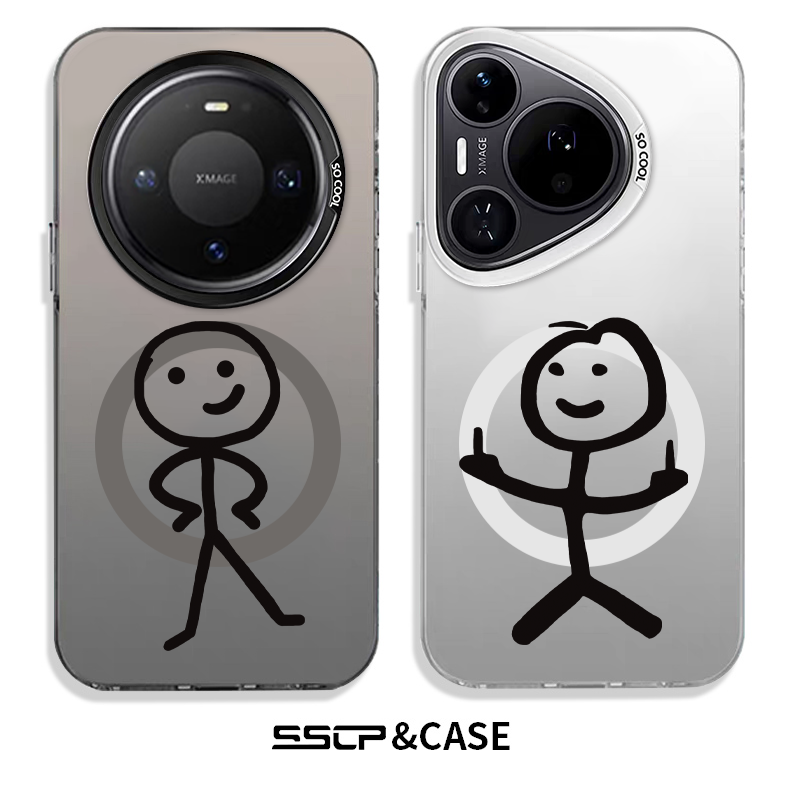 火柴人适用华为mate80promax手机壳新款pura70搞怪情侣mate60pro磨砂磁吸m70pro+超薄80ultra防摔air女卡通40
