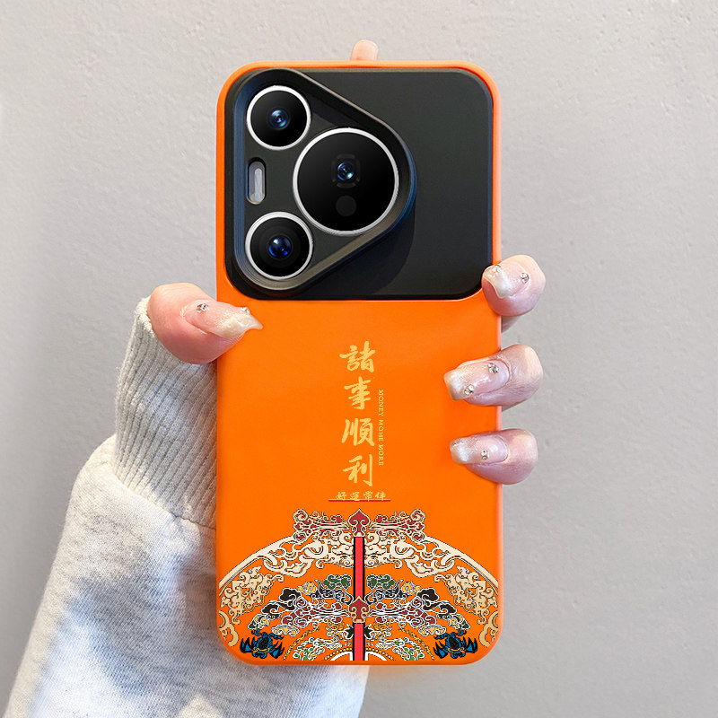 图腾适用华为pura70pro手机壳新年款mate70pro中国风文字p70液态硅胶70ultra保护套p60pro全包防摔50不撞款40,3C数码配件,手机保护套/壳,淘宝优惠券,粉丝福利购,淘宝优惠卷
