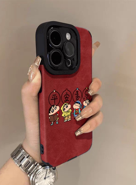 翻毛皮适用苹果16promax手机壳2026新款红色iphone17蜡笔小新15秋冬14plus全包13pro马年卡通air套12软11男女