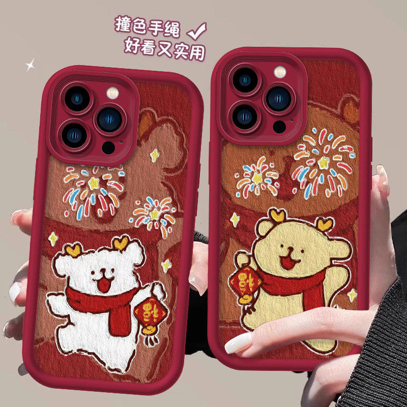 线条小狗适用苹果17手机壳马年2026新款iPhone16pro卡通中国风15pm硅胶14plus挂绳13防摔12红色air情侣保护套