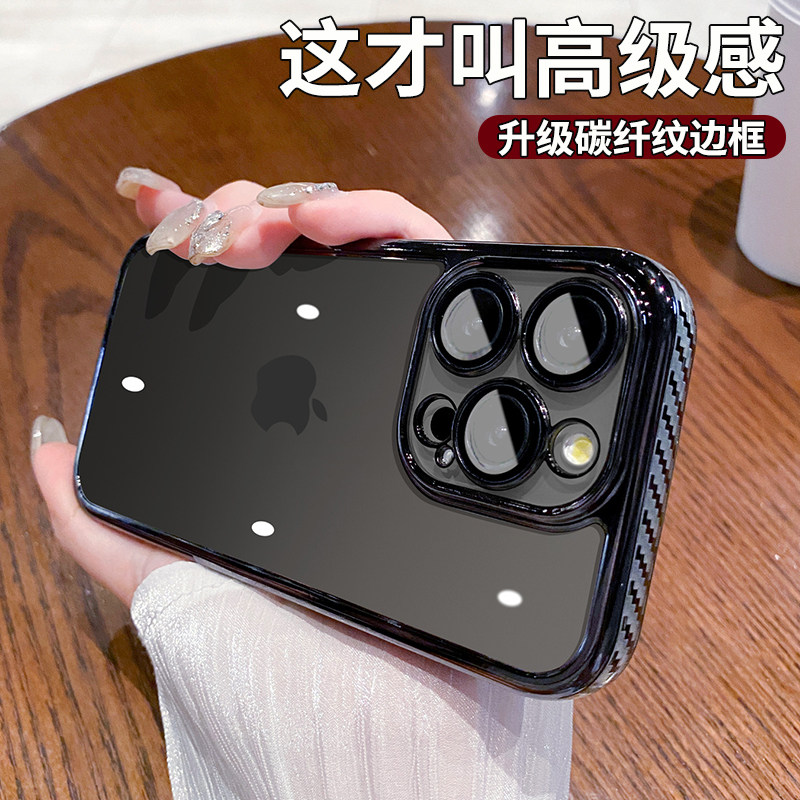 碳纤维纹适用苹果15promax手机壳新款15透明高级感iphone14pro全包镜头膜13电镀硅胶外壳12简约男款11PM超薄