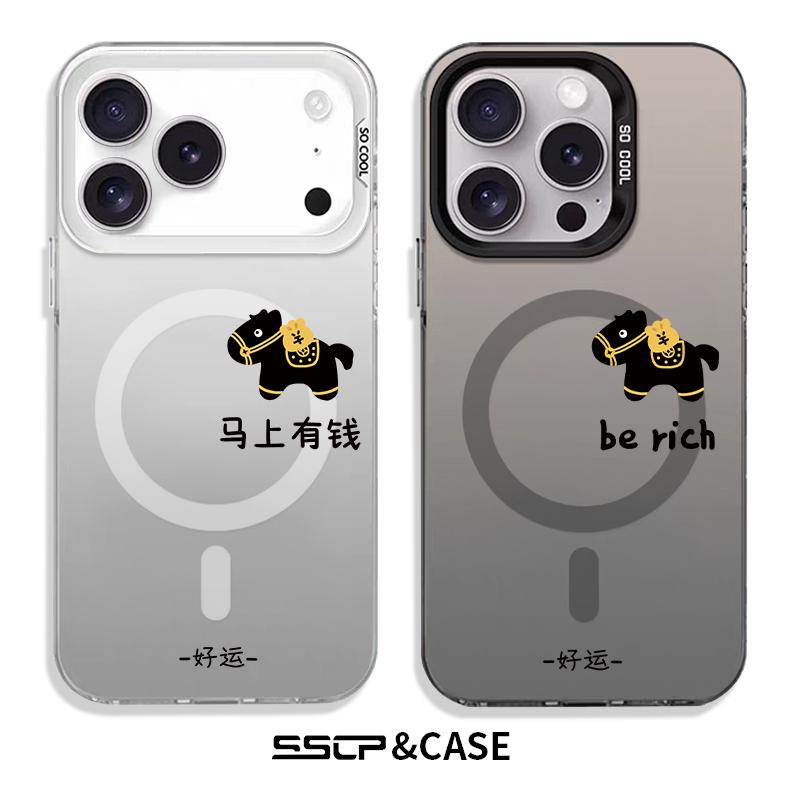 马年限定适用苹果17手机壳2026新款iphone16promax卡通情侣15磨砂磁吸14plus高级11防摔13秋冬12本命年air女