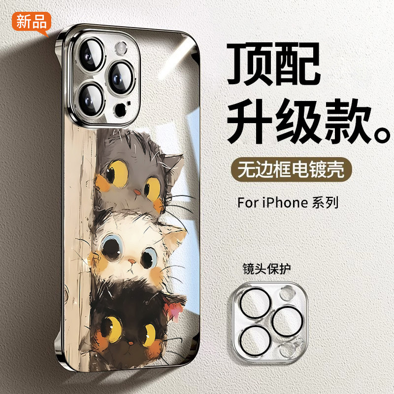 油画三只猫适用苹果16手机壳无边框iphone15promax新款卡通保护套14plus透明高级感13全包镜头膜11小众12男女