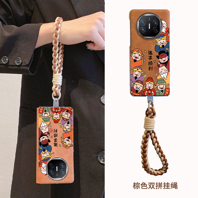 羊巴皮华为matex6手机壳中轴磁吸