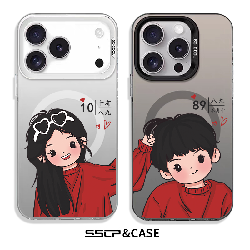 2026情侣新年款适用苹果手机壳
