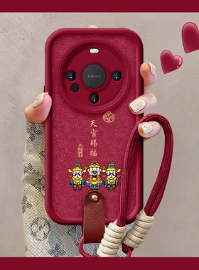 2026小羊皮适用华为mate70pro手机壳新年款mate60红色喜庆pura70财神爷pro+全包防摔m70秋冬小众高级感50马40