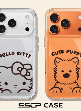 适用苹果17promax手机壳新款iphone17HelloKitty猫16pro简约可爱15plus卡通女14全包硅胶防摔13情侣air超薄12