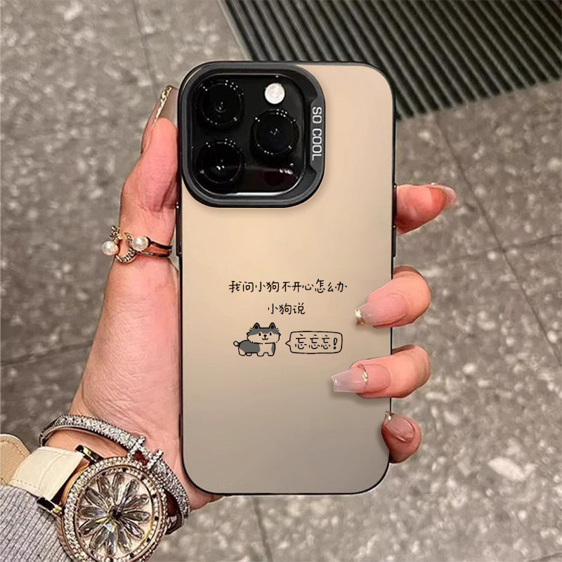 【肤感磨砂】适用苹果16pro手机壳iphone16promax新款15pro简约创意14plus超薄硅胶防摔13个性女12全包11卡通,3C数码配件,手机保护套/壳,淘宝优惠券,粉丝福利购,淘宝优惠卷