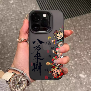 2025八方来财适用苹果手机壳