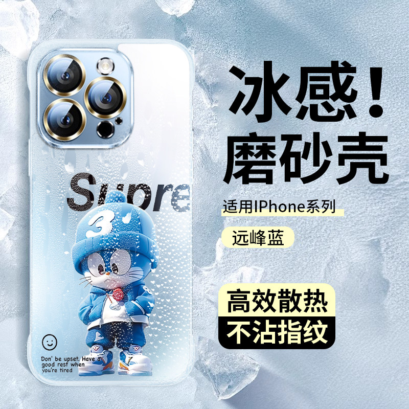 孙颖莎手机壳同款适用苹果手机壳