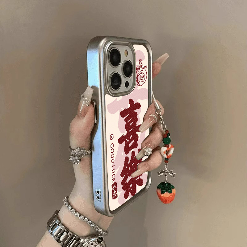 适用苹果16promax手机壳2026马年新款iphone15秋冬小羊皮14plus小众高级感13pro文字喜乐暴富12防摔11pm女款