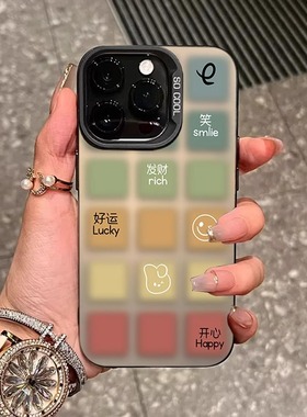 晕染方块适用苹果17手机壳2026新款16promax全包防摔14plus小众高级感13超薄15PM保护套12不撞款11网红女air