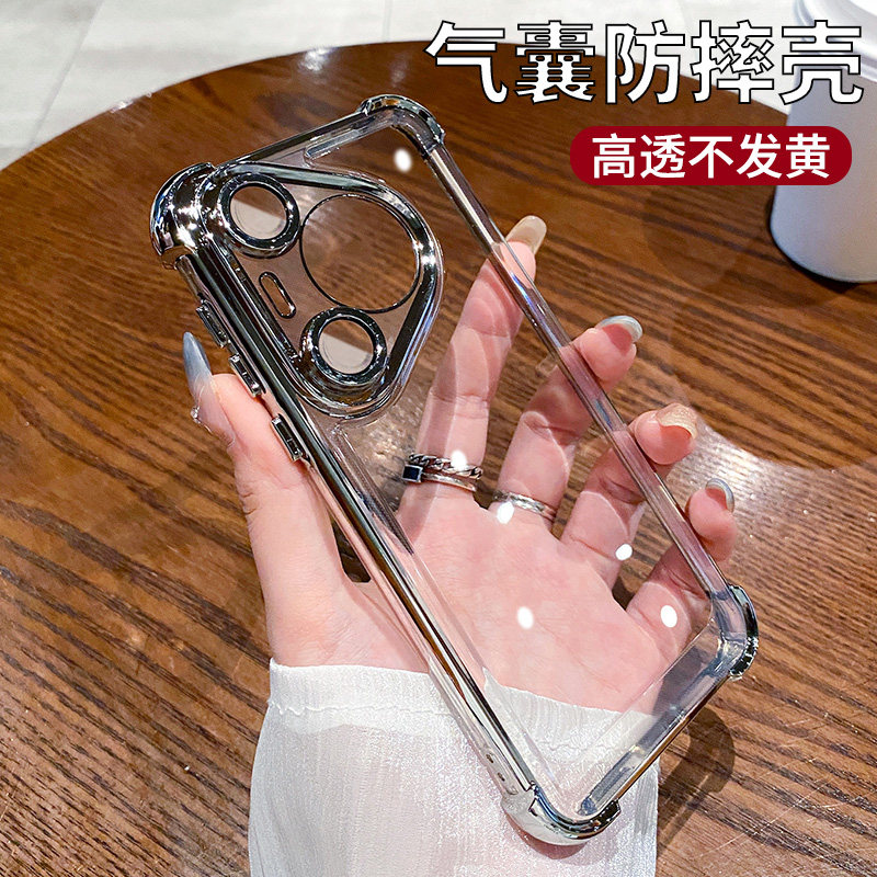 适用华为Pura70pro手机壳新款四角气囊p70电镀透明70pro+镜头全包Putra70ultra硅胶防摔高级感mate60pro套