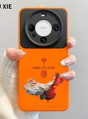 适用华为mate70pro手机壳新款pura70中国风液态硅胶m60pro秋冬个性不撞款50全包镜头防摔pro+保护套30简约m40