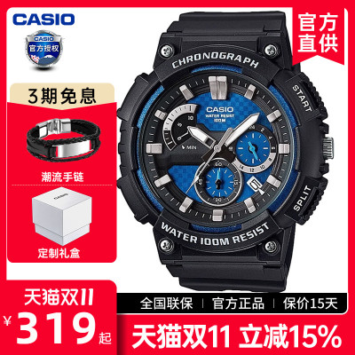 卡西欧手表MCW-200H-2AVDF