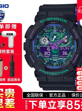 casio卡西欧手表男gshock正品海洋之心防水初高学生电子表GA100BL