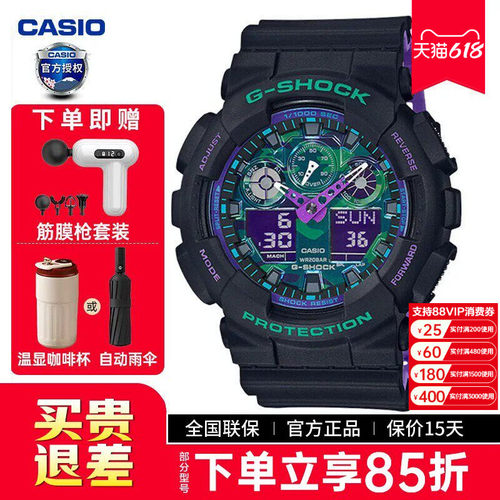 卡西欧手表男生海洋之心GA-100BL