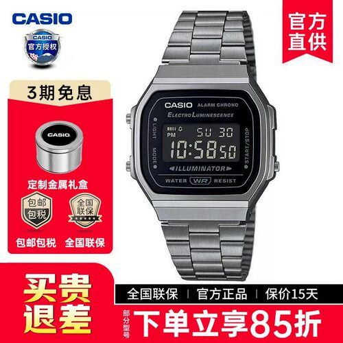 卡西欧小方块手表男a168wgg
