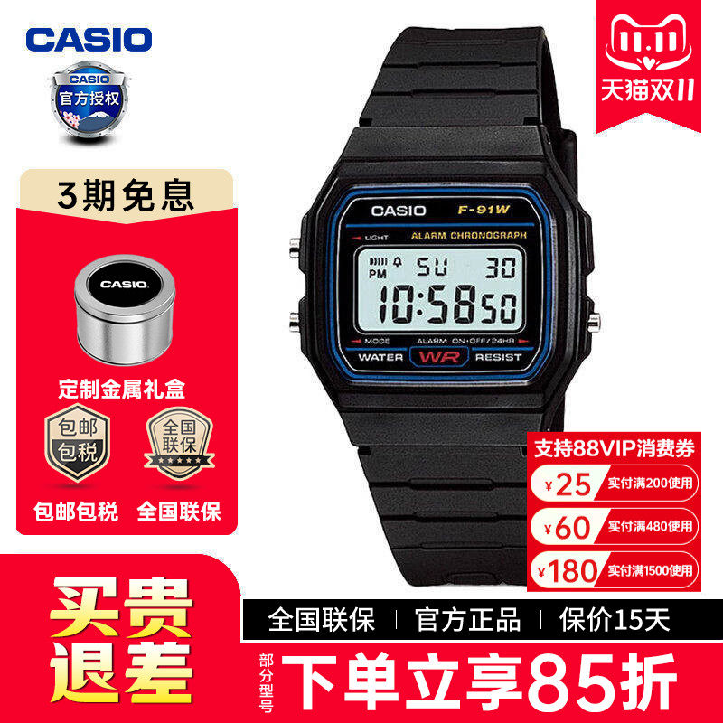 casio卡西欧f91w正品小方块手表男女复古防水运动儿童学生电子表