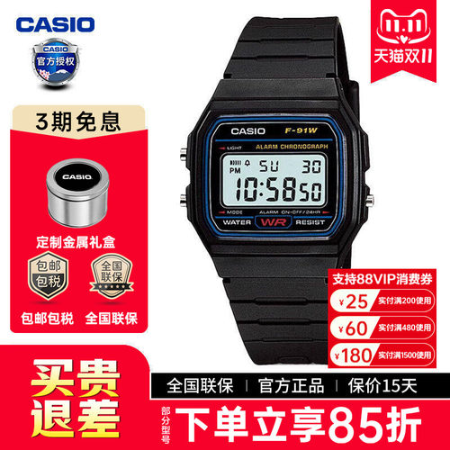 卡西欧f91w复古生电子表f91-1