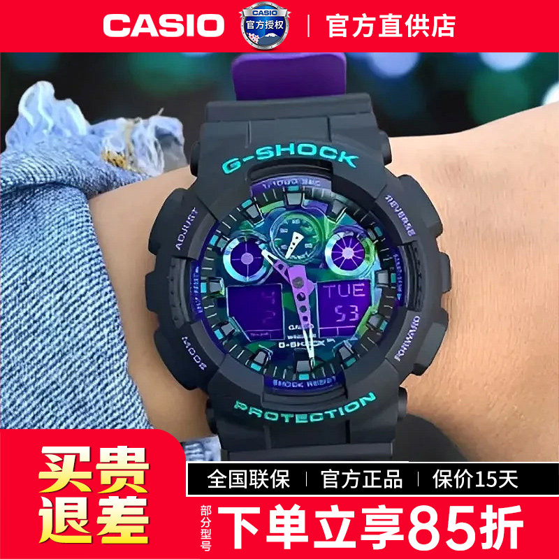 卡西欧户外运动电子表GA100BL