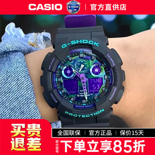 卡西欧户外运动电子表GA100BL