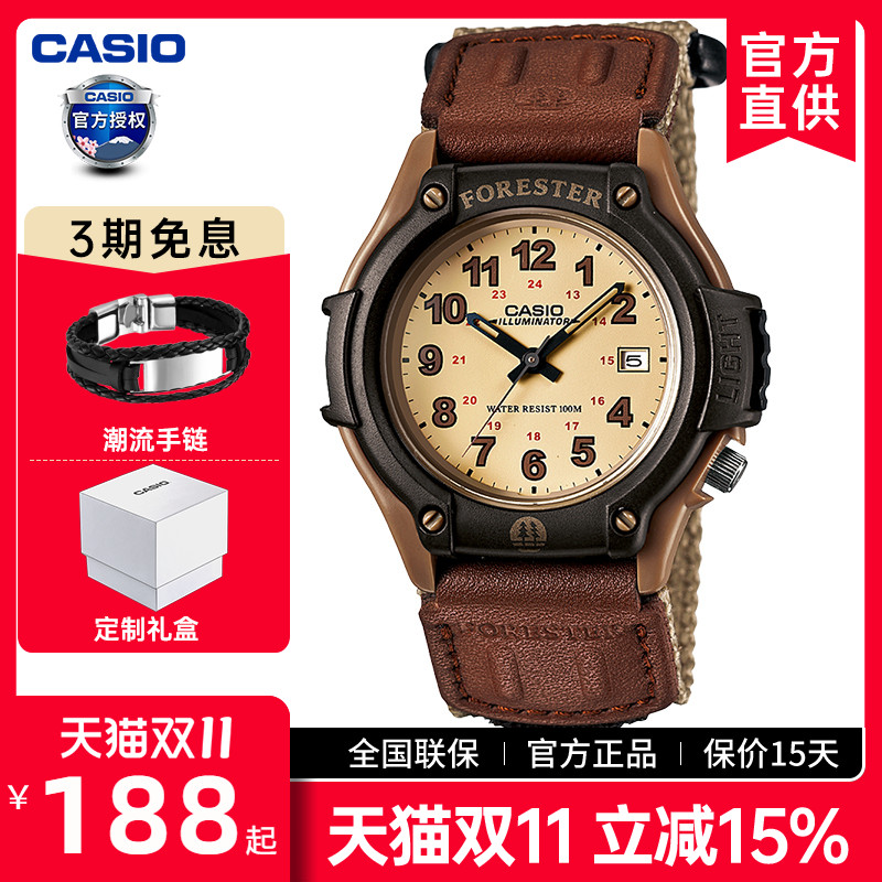卡西欧男女同款指针森林复古手表