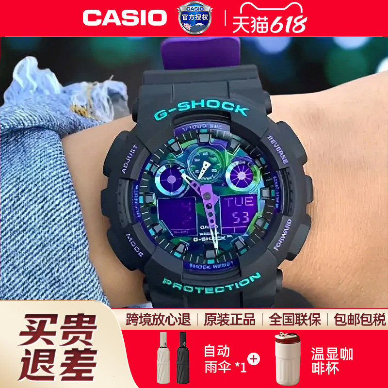 卡西欧户外运动电子表GA100BL