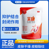 芙可依芙康抗菌护理液抑菌泡脚液脱皮粗糙干裂足浴修脚店专用