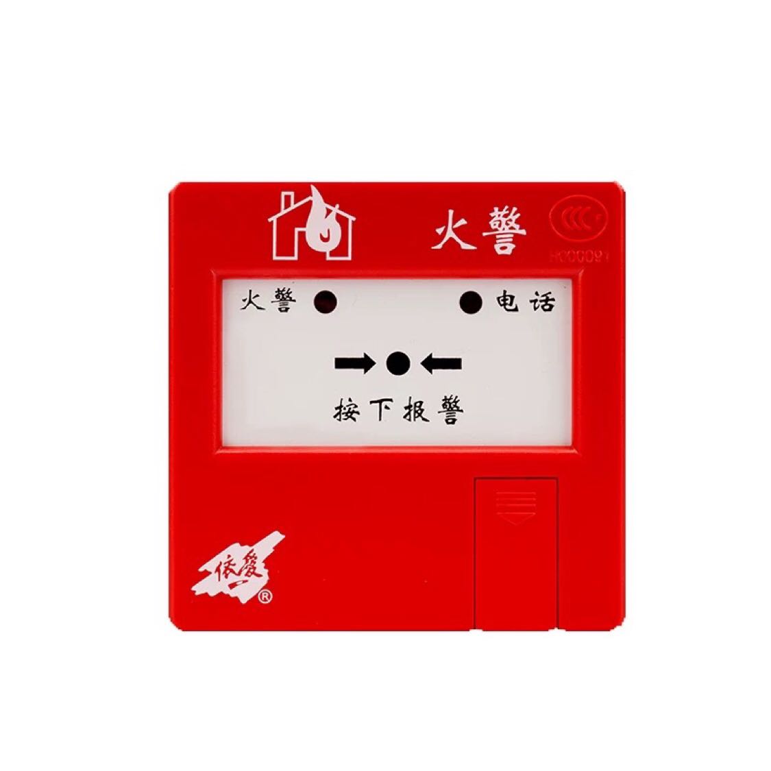 依爱手报j-sap-ei6021n手动火灾报警按 替代6021/6020编码型
