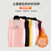 女童马甲毛衣学生衣服女孩冬装 加厚保暖洋气大童儿童针织背心 新款