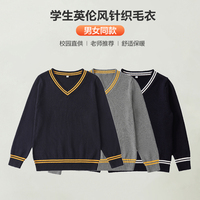 棉毛衣男女學(xué)院長袖套頭針織衫