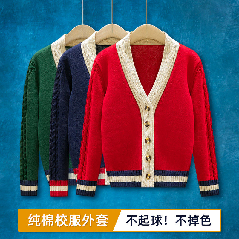 女童开衫学院风毛衣儿童外套男童2024春秋新款毛衫大童针织衫线衣,童装/婴儿装/亲子装,毛衣/针织衫,淘宝优惠券,粉丝福利购,淘宝优惠卷