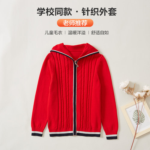 学院春秋连帽男女棉毛衣针织衫