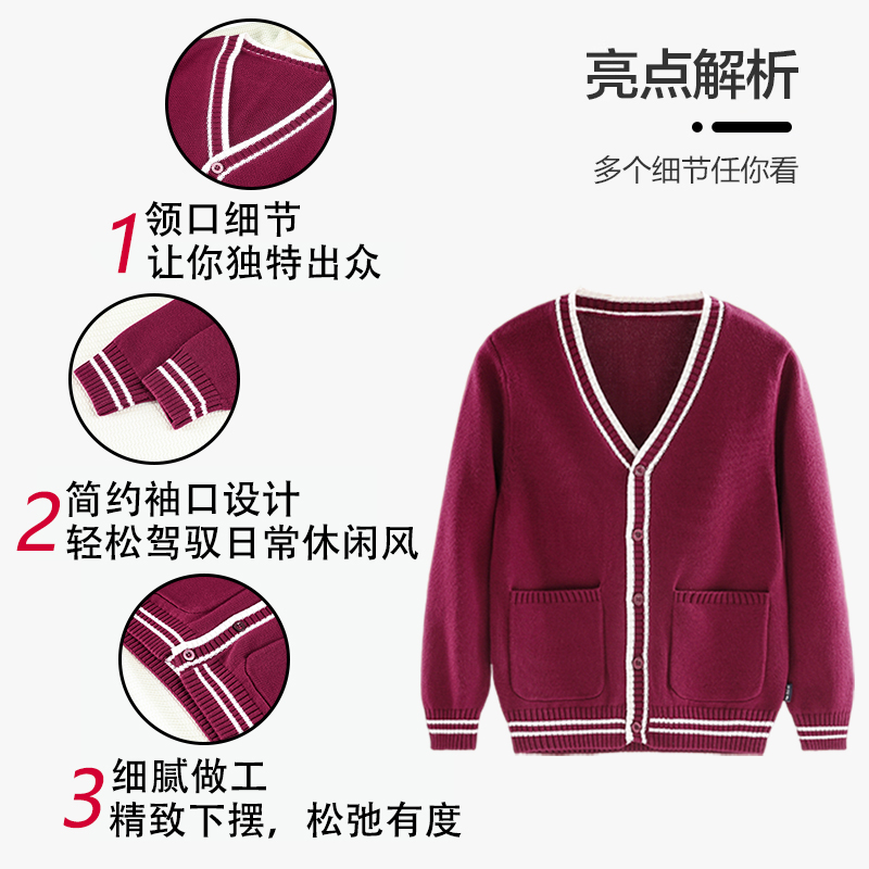 学院风常规春秋男女全棉针织衫