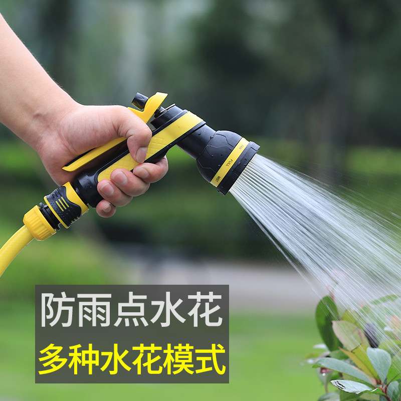 浇花洒水喷头园林园艺浇水神器家用花园水枪浇菜水管喷水器洒水枪