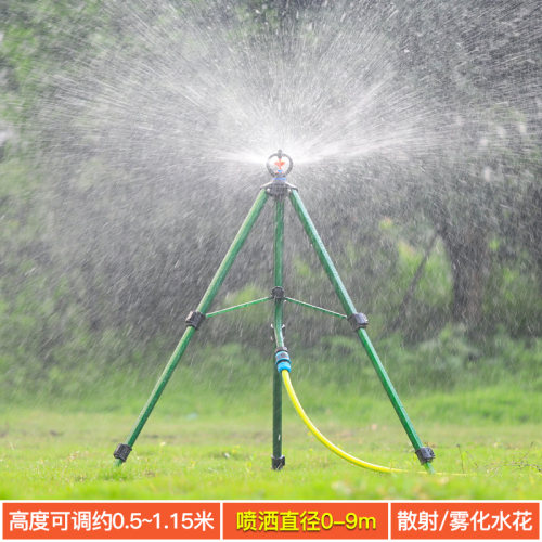 喷头灌溉自动喷灌浇水神器浇地