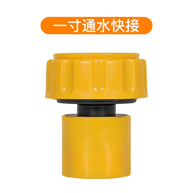 通水状态拔掉奶嘴对接水枪或其他，依旧通水