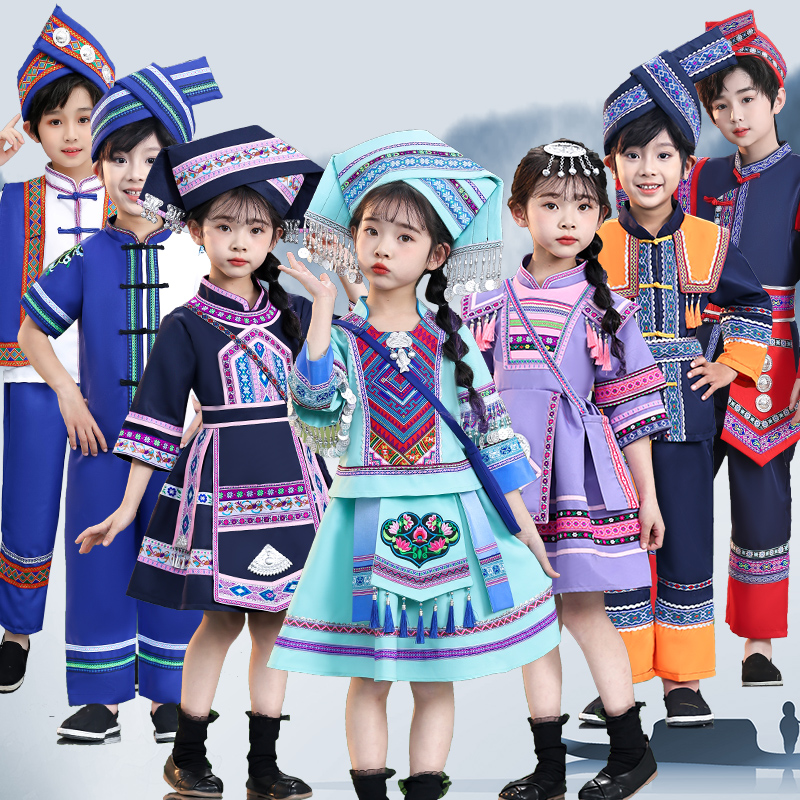 三月三少数民族服装儿童演出服男女壮族傣族彝族土家族苗族表演服