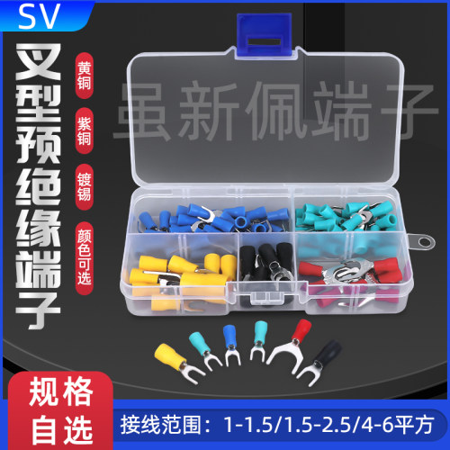 叉形SV1.25-3/4/6/8SV2-3/4/SV3.5/4/5/6SV5.5-4/5/6冷压绝缘端子