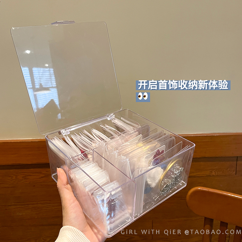 防尘透明耳钉收纳盒项链