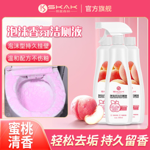 洁厕液强力洁厕灵马桶清洁剂洗厕所除垢除臭去污去黄清香型洁厕剂