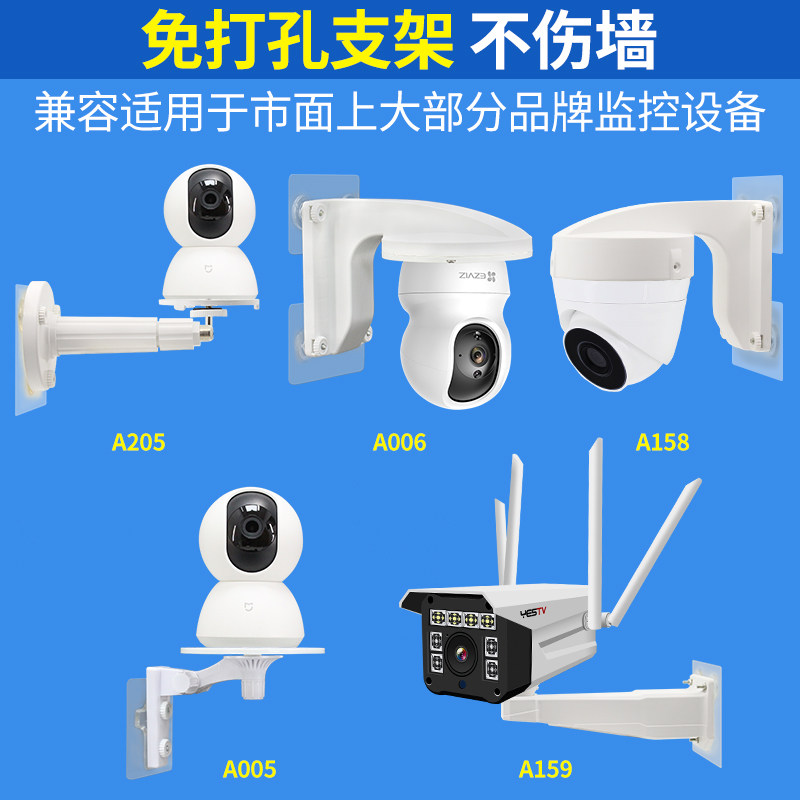 免打孔云台适用于小米家萤石TP-link大华为wifi监控摄像机头支架