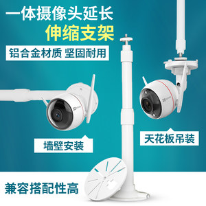 伸缩万向吊装壁挂铝合金支架