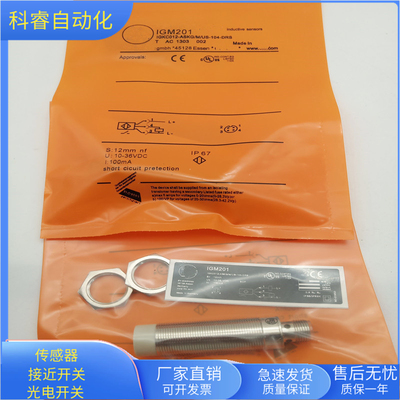 圆柱形M18接近开关IG5539IG5495