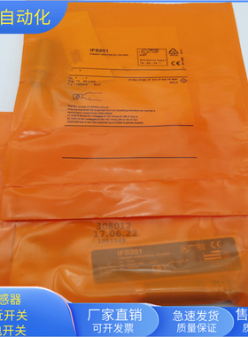 接近开关IFS201四芯接插件PNP常开全新IFB2007-ARKG/M/US-104-DRS