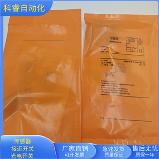 接近开关IGS252四芯接插件PNP常闭开关传感器IGB3008BAPKG/US-104