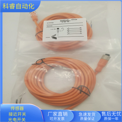 EVW002接插件M12直头5米