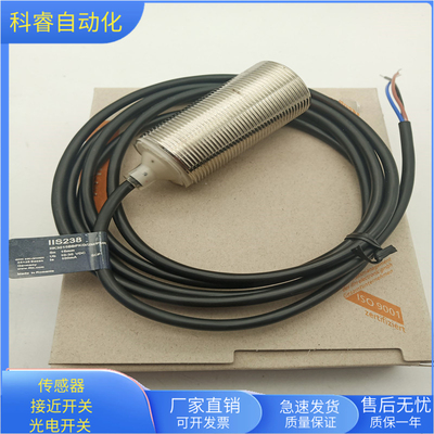 IIS238直流三线PNP常开