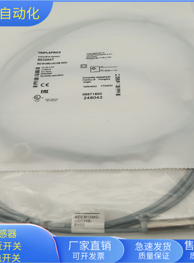 接近开关BES M12MG-USC30B-BV02两线常开传感器BES004T金属感应